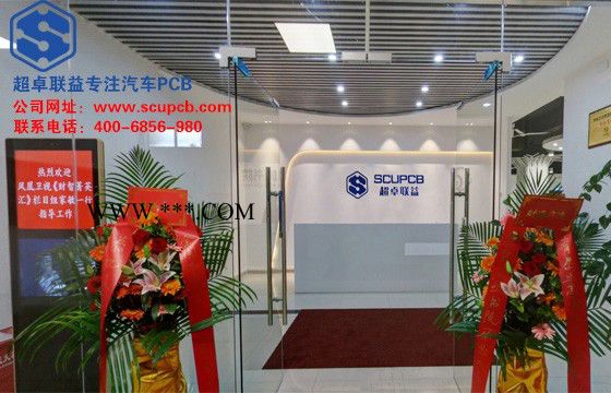 深圳超卓联益PCB 汽车仪表板图2