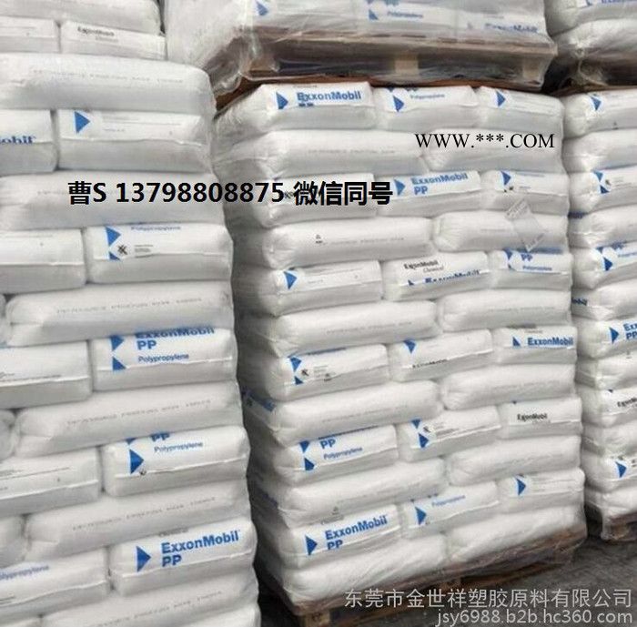 汽车仪表盘PP BMT225/埃克森美孚图2