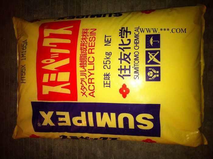 供应PMMA 日本住友SUMIPEX HT25X 良好抗破裂性 良好的强度 汽车仪表板图2