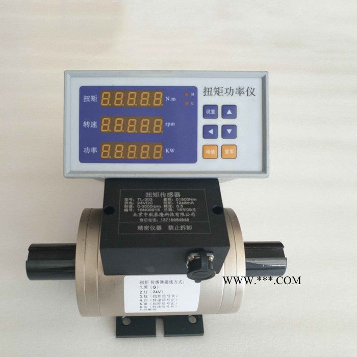 北京中航泰隆TL-303 动态扭矩转速传感器 扭矩传感器图3