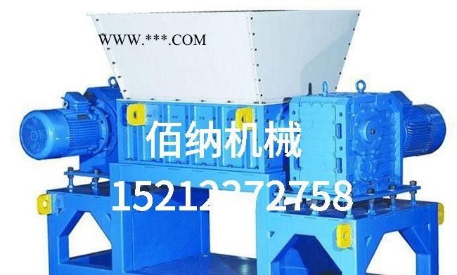 佰纳双轴 汽车壳撕碎机 金属撕碎机 诚信经营 欢迎垂询