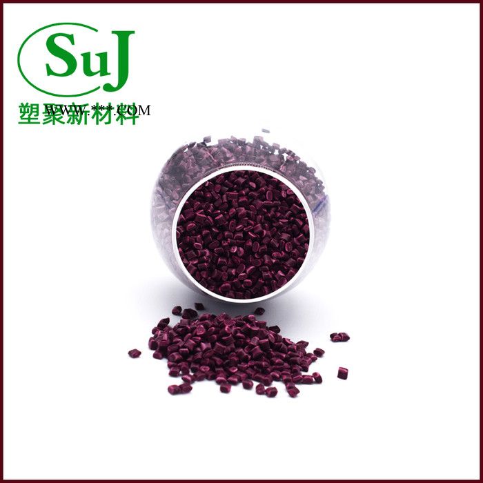 阻燃PP 塑聚 阻燃防火PP 聚丙烯PP 高抗冲 电子电器汽车仪表板 新料改性PP图4