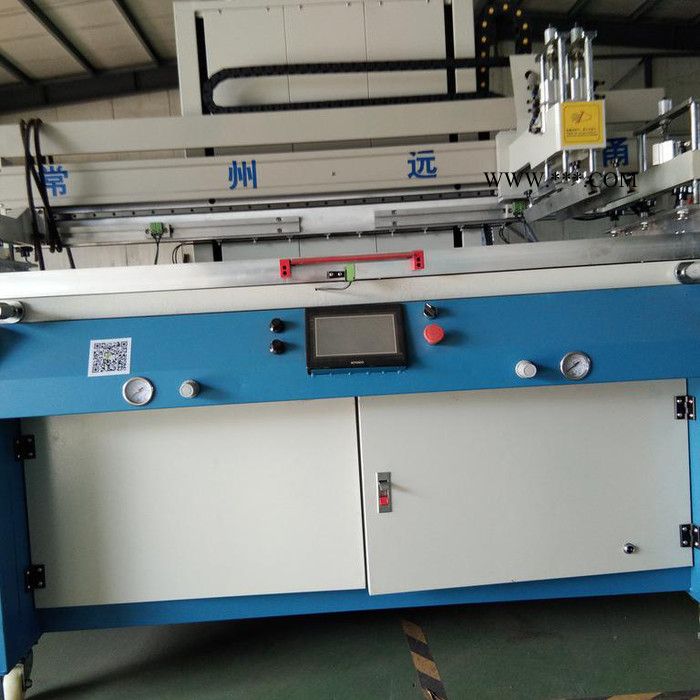 远甬网印 供应YO70100灯饰玻璃丝网印刷机  汽车仪表丝网印刷机  质量保障 价格从优  欢迎咨询图3