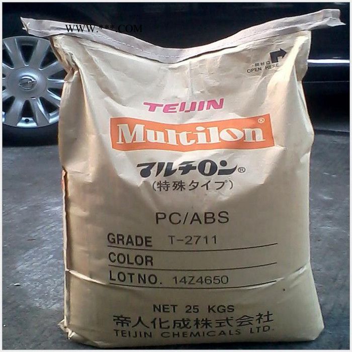 PC+ABS  日本帝人Panlite® AM-3330 汽车仪表板 耐高温,耐低温冲击 家电部件图3