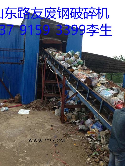 供应汽车壳破碎机 (大型) 金属破碎机(粉碎机) 易拉罐破碎机(粉碎机)图2