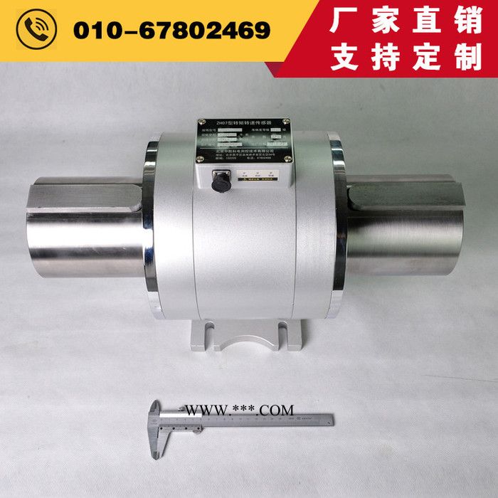 双法兰高转速转矩转速传感器ZH07型0.5Nm台州盘式扭矩传感器 - 中航科电/ZHKD图2