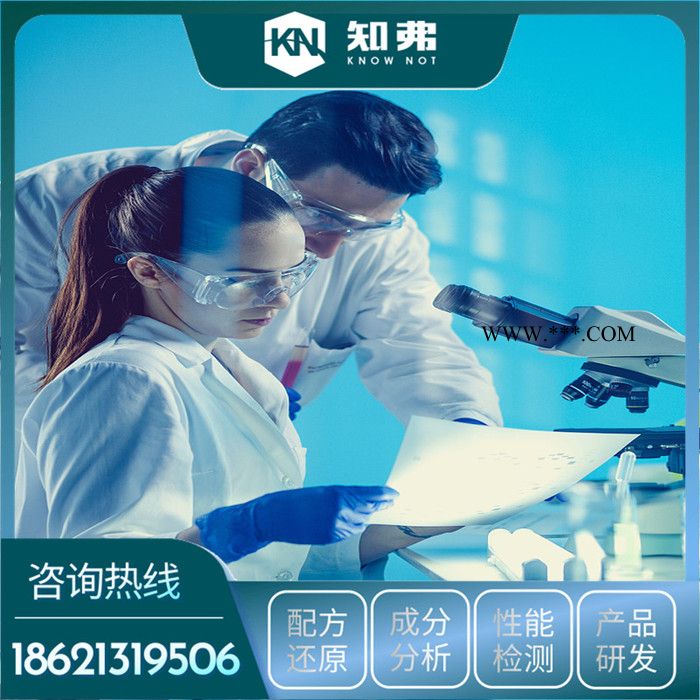 新型汽车仪表板材料独特配方 生产工艺技术 仪表板供应厂家图7