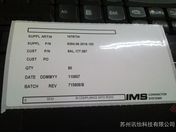 供应苏州3M7871亮白汽车仪表部件PET不干胶标签印刷厂图3