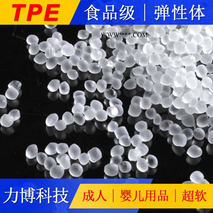 TPE车壳车门塑胶材料图3