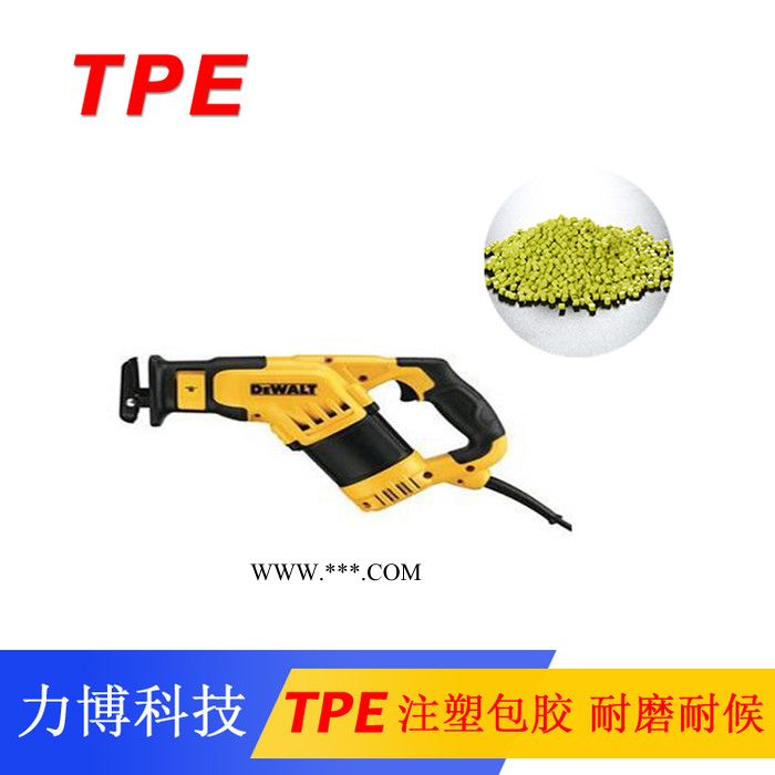 TPE车壳车门塑胶材料图5