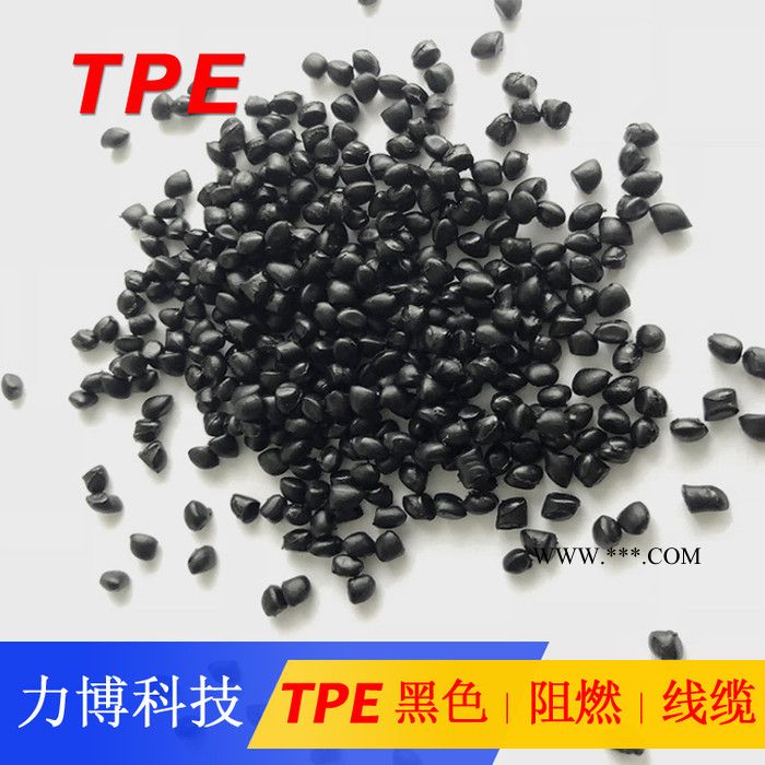 TPE车壳车门塑胶材料图4