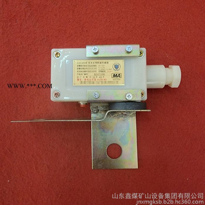 鑫煤GSC200矿用本安型转速传感器 轻便式矿用本安型转速传感器 矿用转速传感器图4