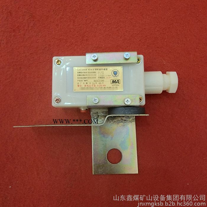 鑫煤GSC200矿用本安型转速传感器 轻便式矿用本安型转速传感器 矿用转速传感器图3