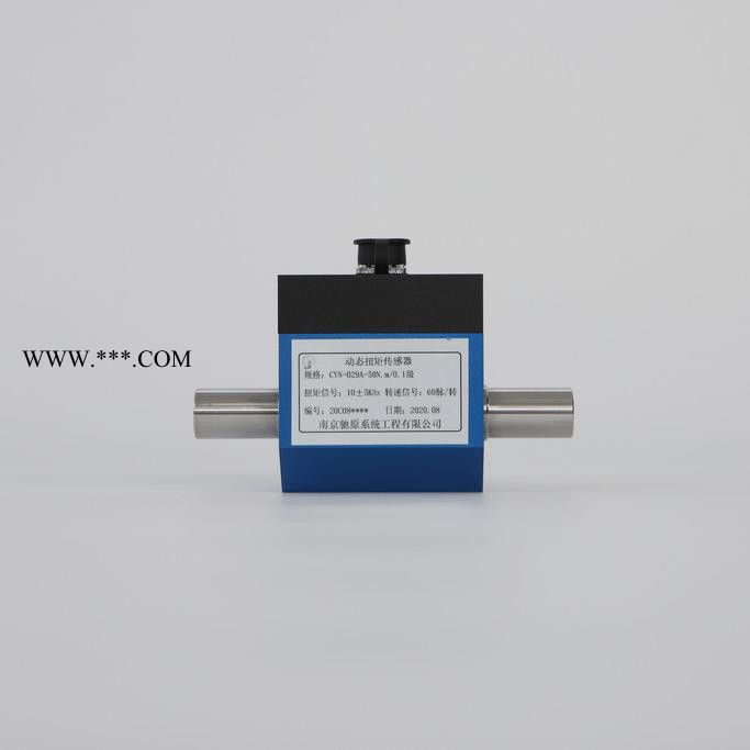 CYN-029A 微扭矩转速传感器南京厂家  转矩传感器图3