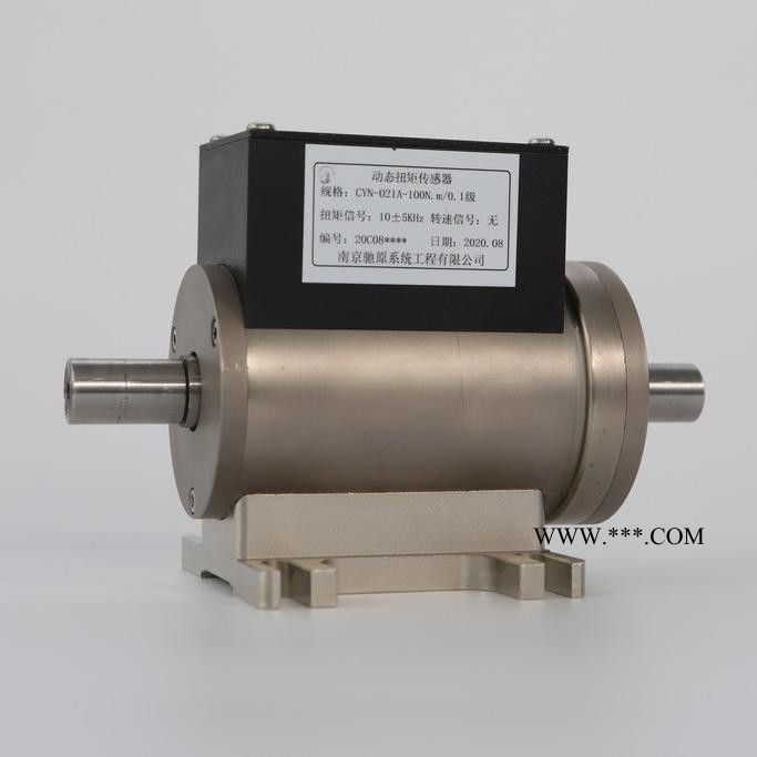 南京CYN-021A 旋转扭矩传感器厂家  转矩转速传感器  动态扭矩传感器图3
