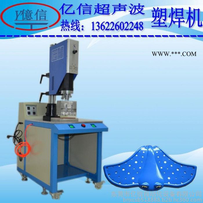 超声波塑料焊机，汽车仪表超声波塑料焊机、超声波配件图8