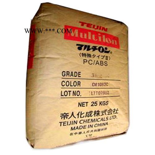 原料 PC+ABS   日本帝人T-2711J    O汽车仪表板，耐高温,耐低温冲击图5