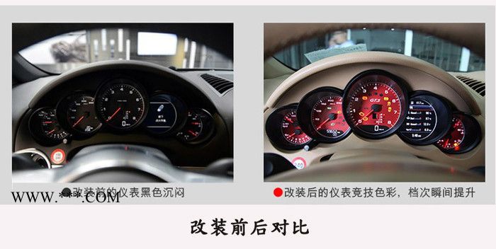 保时捷卡宴仪表纸，卡宴11-15仪表纸，卡宴仪表纸，越华MC-9国标燃油汽车仪表纸图4