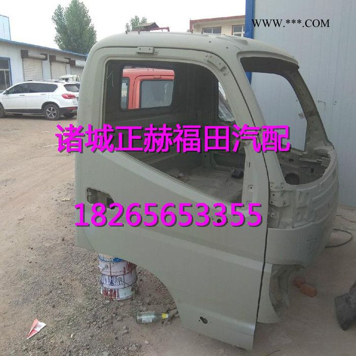 福田奥铃捷运CTX TX驾驶室车壳总成及福田配件图3