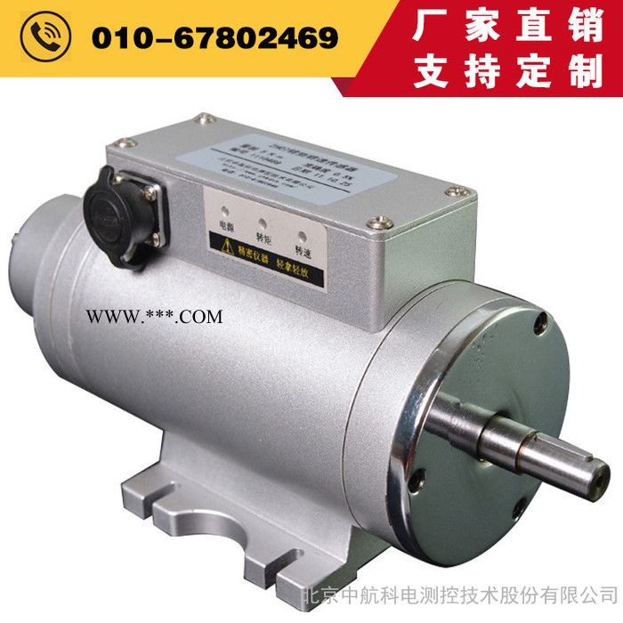 进口转矩转速传感器ZH07型10000Nm忻州进口扭矩传感器 - 中航科电/ZHKD图2