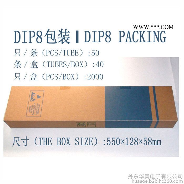 供应PWM脉宽调制灯光亮度调节器集成电路 LD6083B 封装DIP8兼容U6083B 汽车仪表盘照明控制IC占空比18图3