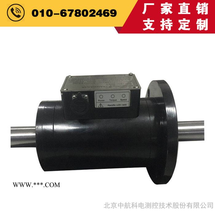 单法兰转矩转速传感器ZH07型3千牛米泸州微量程扭矩传感器 - 中航科电/ZHKD图3