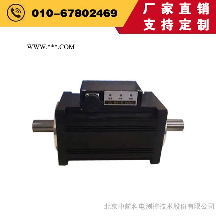 法兰数字式转矩转速传感器ZH07型30牛米漯河电动机扭矩传感器 - 中航科电/ZHKD图2