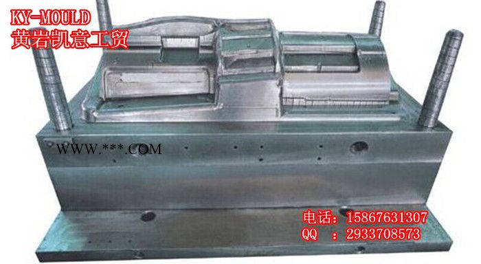 供应设计各种汽车仪表台模具 汽车中控台模具 汽车配件模具 汽车仪表盘模具图3