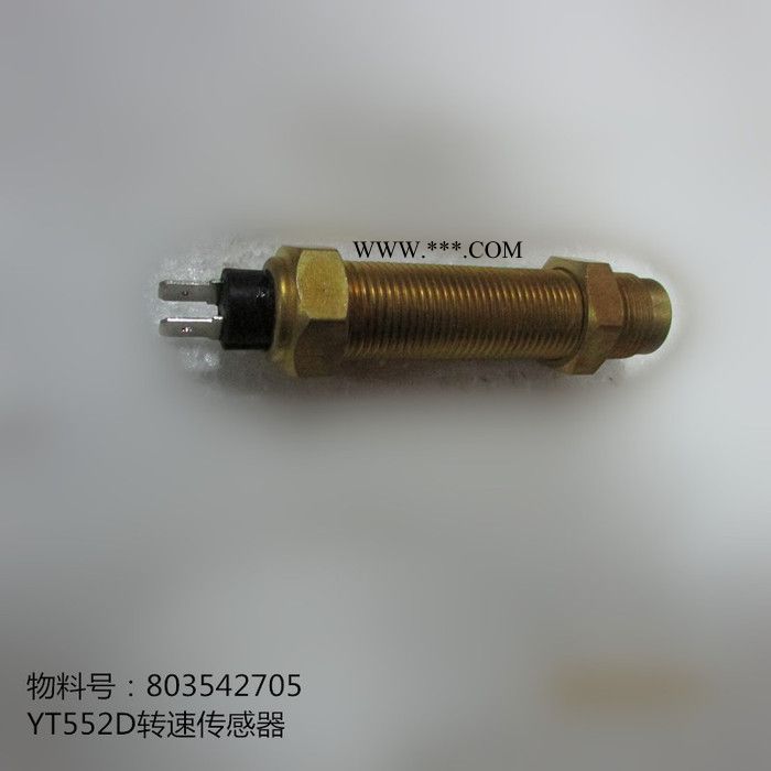 **供应徐工装载机配件803542705 YT552D转速传感器图2