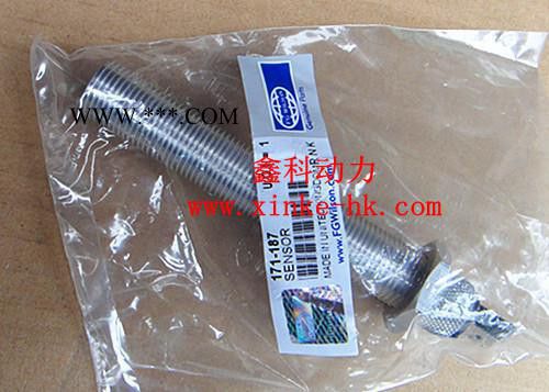 英国威尔逊柴油发电机维护服务,威尔逊转速传感器171-187图2