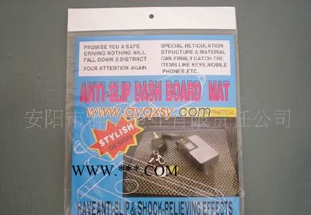 汽车仪表盘垫图3