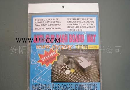 汽车仪表盘垫图2