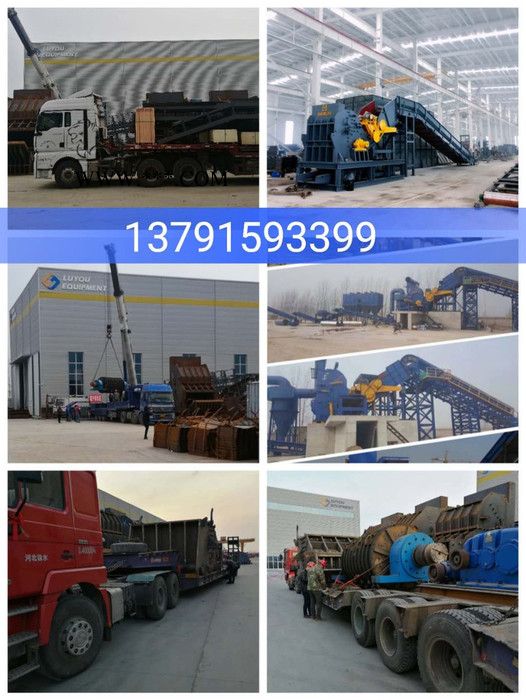 中国山东路友装备 新型废钢破碎机图片 环保金属粉碎机图片视频 湖北报废车拆解线 报废车粉碎线 汽车壳破碎机 越南金属粉碎图8