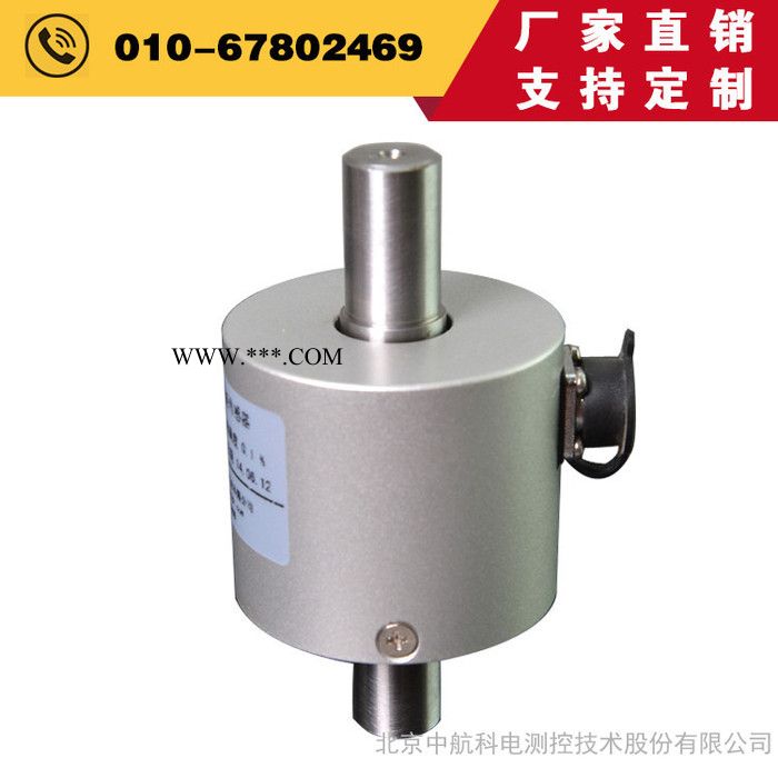 静态高精度转矩转速传感器ZH08型100Nm崇左静态扭矩传感器 - 中航科电/ZHKD图3