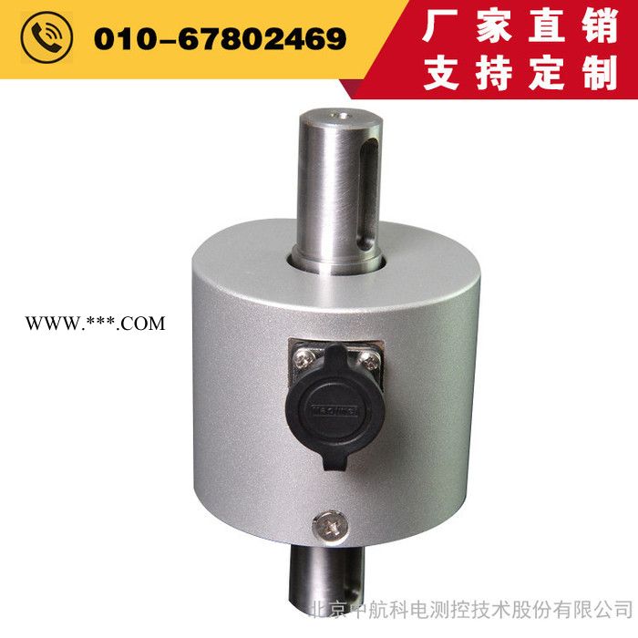 静态高精度转矩转速传感器ZH08型100Nm崇左静态扭矩传感器 - 中航科电/ZHKD图2