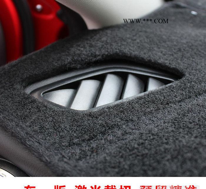 代发汽车避光垫防晒防滑防反光防尘专车专用汽车仪表台避光垫图3
