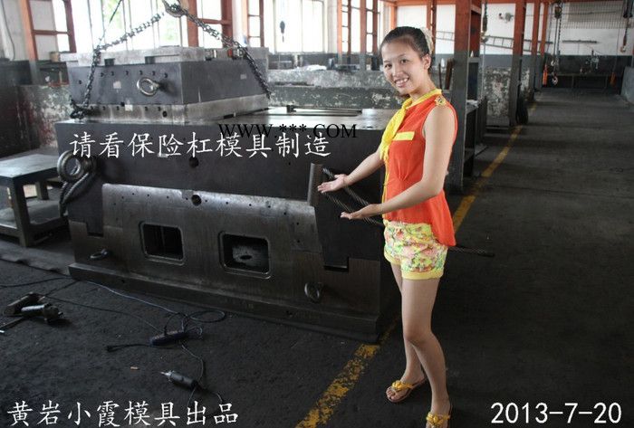 POM塑胶模具制造 柯尼塞格专业制造汽车主机厂模具 保险杠主机厂模具 汽车仪表台主机厂模具 专业制造汽车主机厂模具价格图8