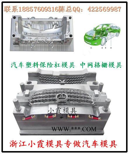 POM塑胶模具制造 柯尼塞格专业制造汽车主机厂模具 保险杠主机厂模具 汽车仪表台主机厂模具 专业制造汽车主机厂模具价格图4