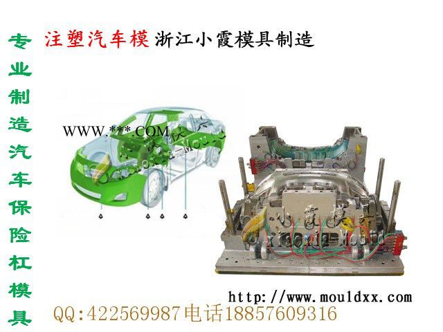 找古思特中控台主机厂模具 专业生产汽车主机厂模具 保险杠主机厂模具 汽车仪表台主机厂模具专业做图4