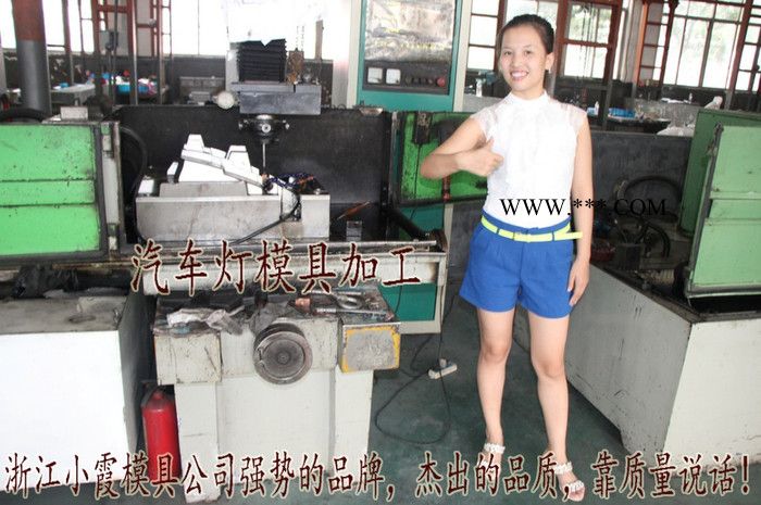 找古思特中控台主机厂模具 专业生产汽车主机厂模具 保险杠主机厂模具 汽车仪表台主机厂模具专业做图7