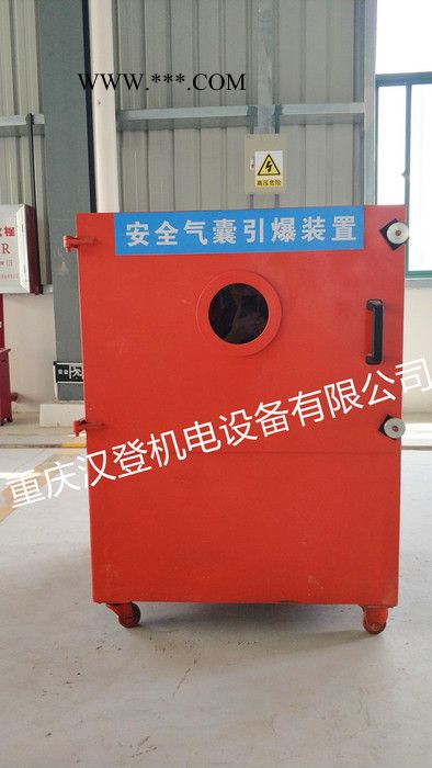 报废汽车安全气囊处理装置  安全气囊回收处理图3