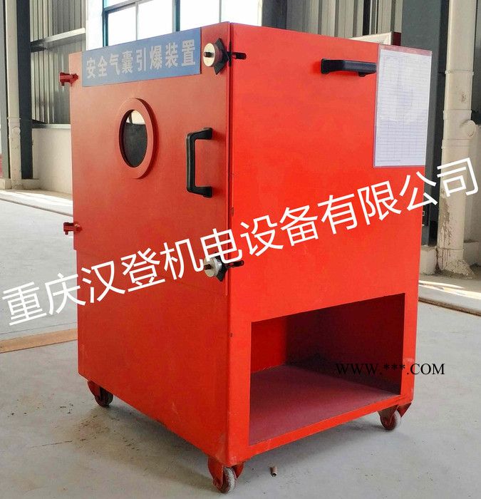 报废汽车安全气囊处理装置  安全气囊回收处理图5