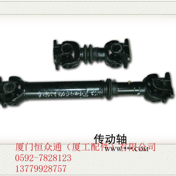 供应厦工传动轴NJ619 厦工专用图2
