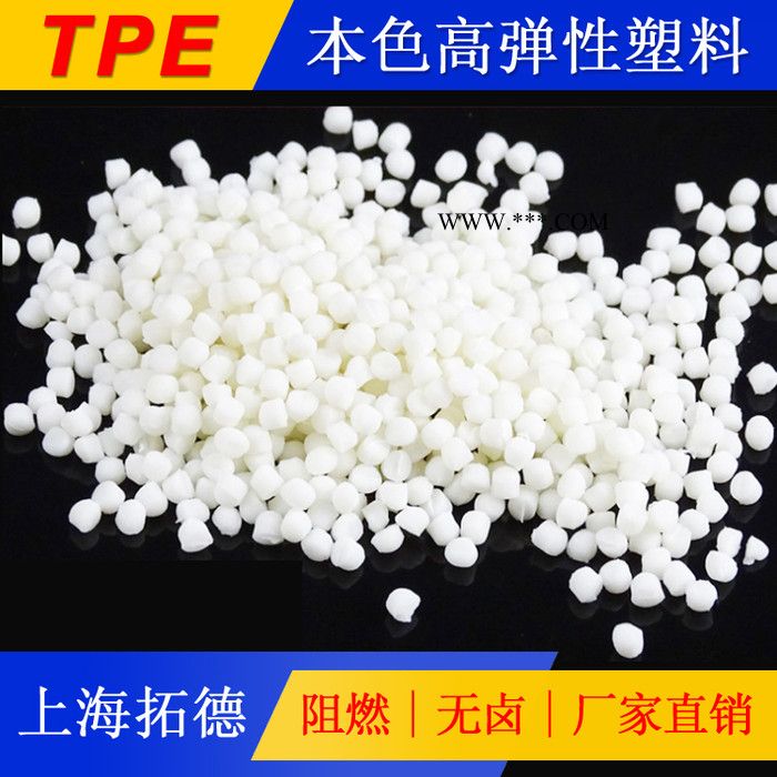 TPE橡胶安全气囊原料图4