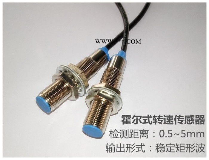 四川高精度齿轮测速转速传感器图8