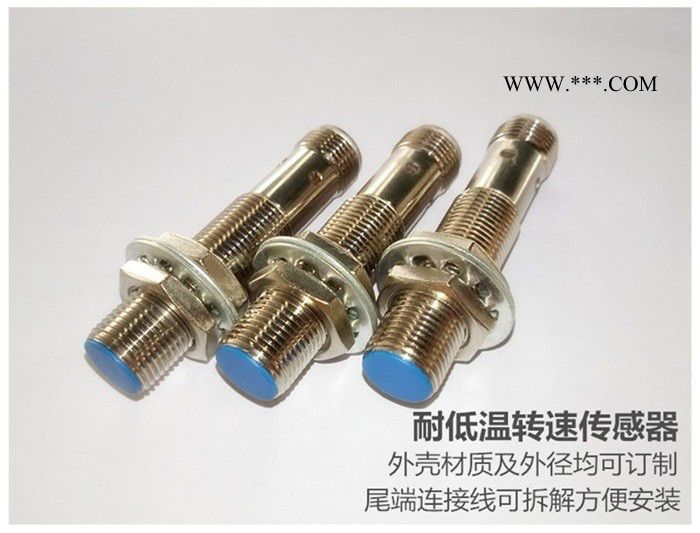 四川高精度齿轮测速转速传感器图7