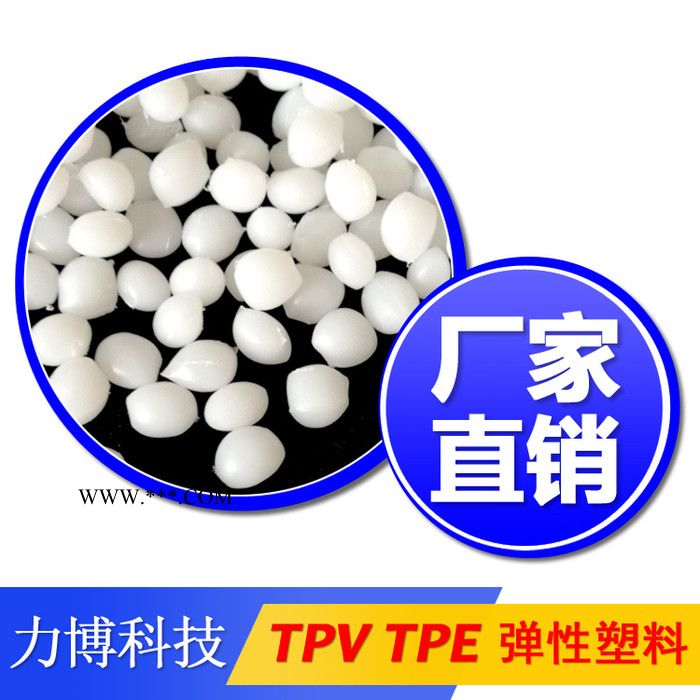 TPV橡胶安全气囊原料图5