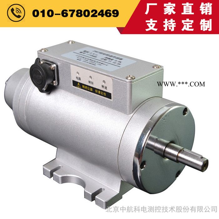 数字式静态转矩转速传感器ZH08型1万牛米黑河静态扭矩传感器 - 中航科电/ZHKD图5