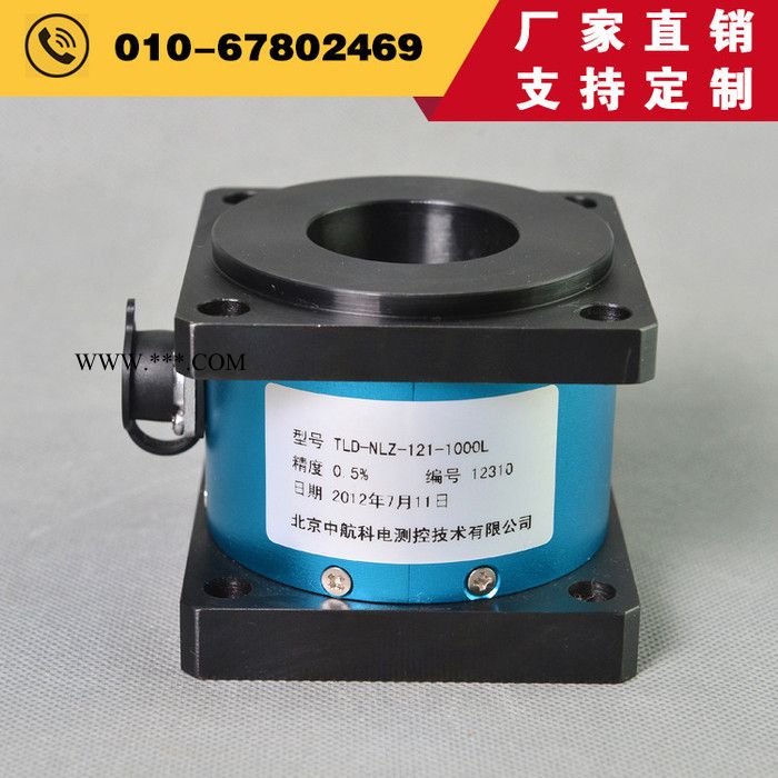 进口数字式转矩转速传感器ZH07型1万牛米温州进口扭矩传感器 - 中航科电/ZHKD图3