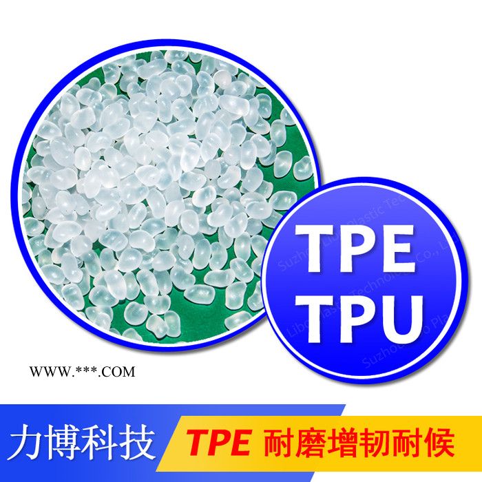 TPE橡胶安全气囊原料图3